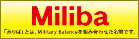 みりば